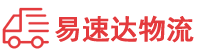 湘潭到复兴区物流公司